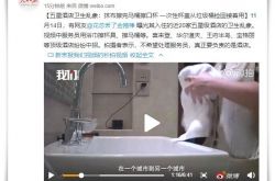 (1分钟科普下)双鸭山公司咨询热线电话_哔哩哔哩